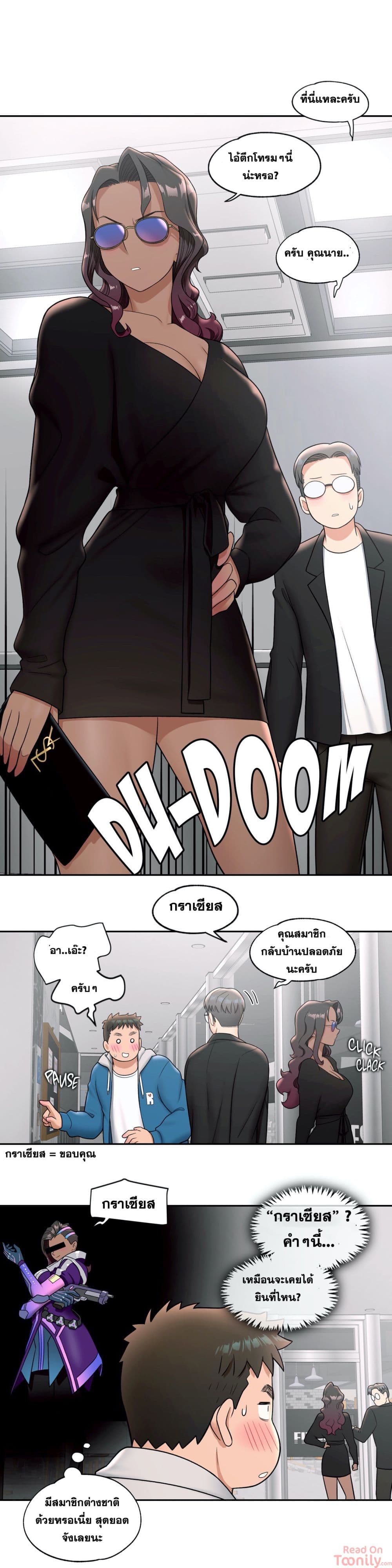 หน้า 25